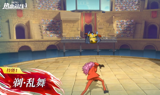 航海王热血航线福兹弗角色解析1