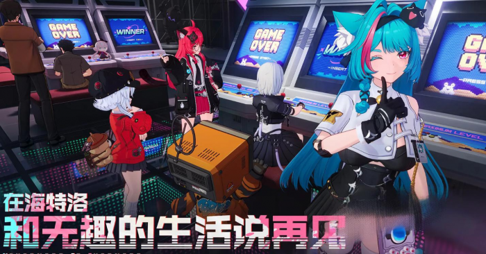 异环上线时间是什么时候2