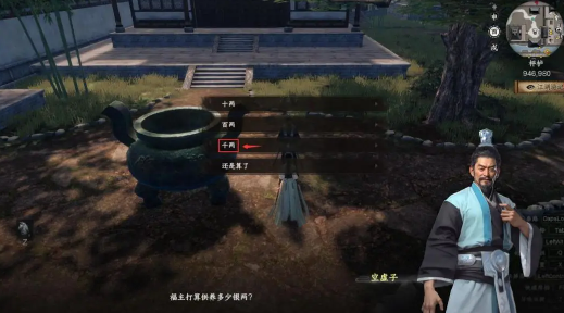 为了吾王隐藏成就全揭秘3