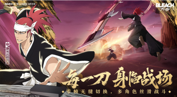 境界刀鸣公测时间曝光3