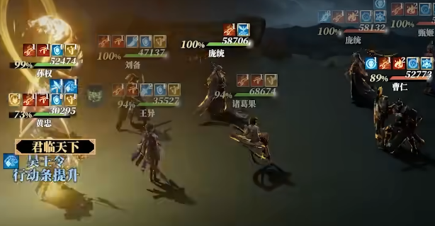 三幻2黄忠强度解析4