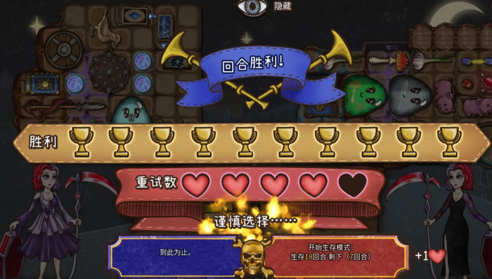 背包乱斗价格是多少3