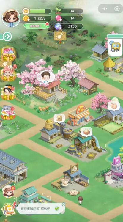 元梦小镇公测时间曝光1