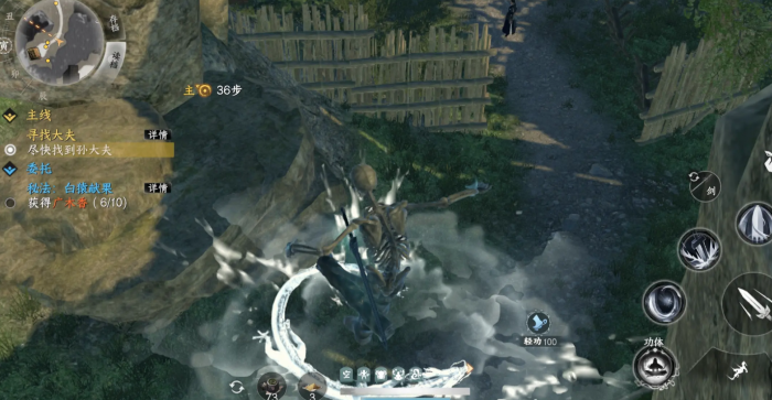 下一站江湖2四象珠获取方法大全5