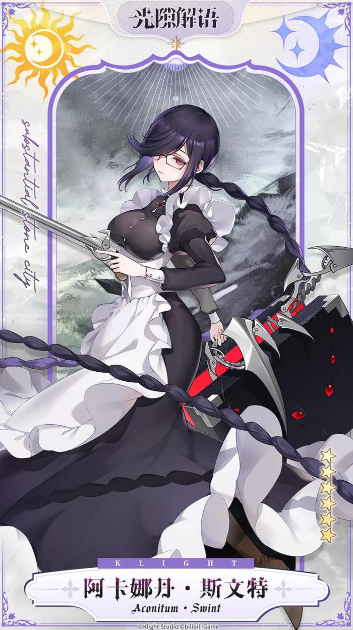 光隙解语流派推荐1