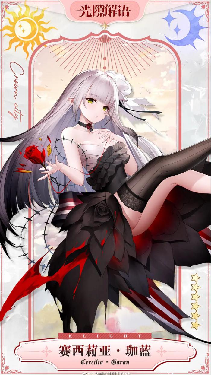 光隙解语流派推荐3