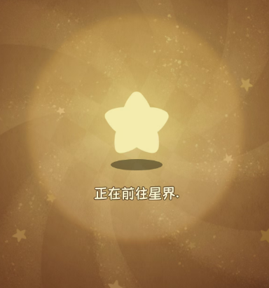 冒险之星平民攻略大全6