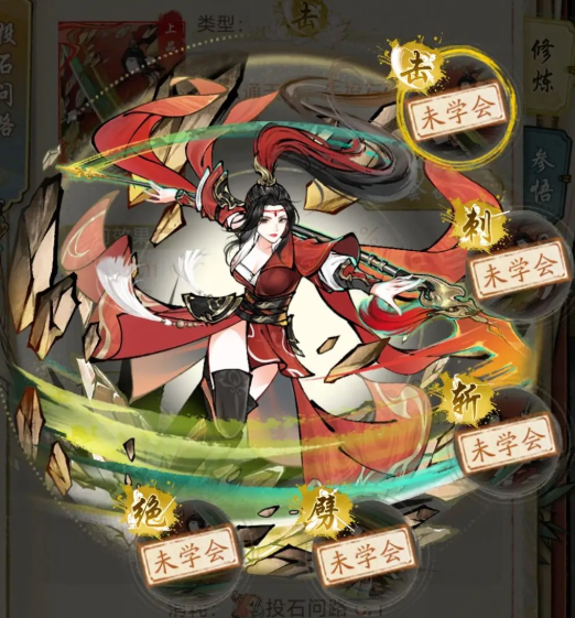 华夏千秋门派怎么选3