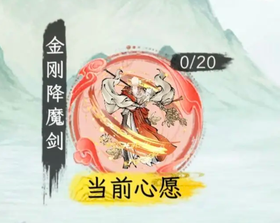 华夏千秋门派怎么选6