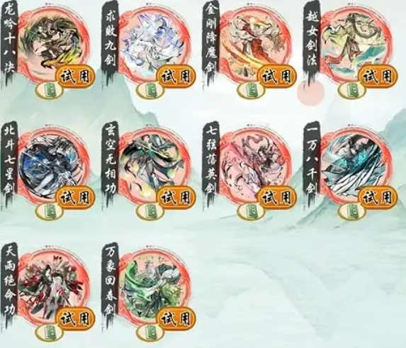 华夏千秋新手攻略4