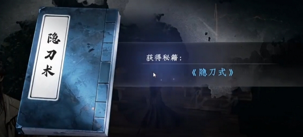 下一站江湖2花安位置在哪5