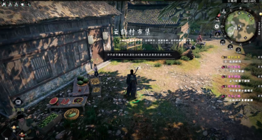 下一站江湖2井中之物全解析1