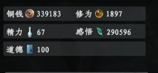 下一站江湖2境界突破全攻略2