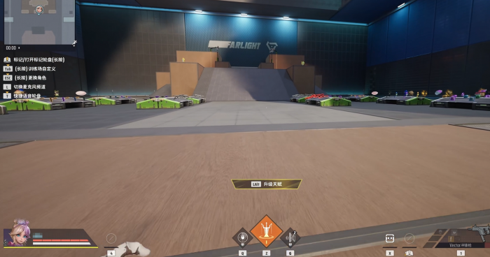 远光84第一人称模式开启方法3