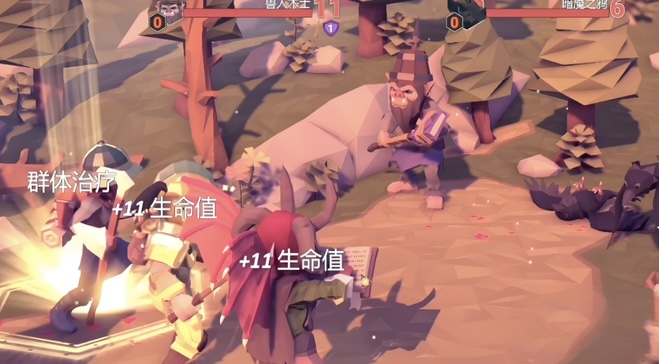 为了吾王治愈有什么用2