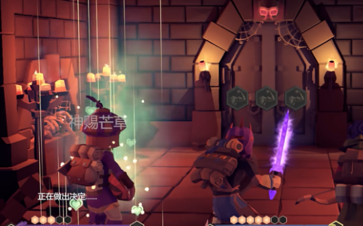 为了吾王即死印记解除方法3