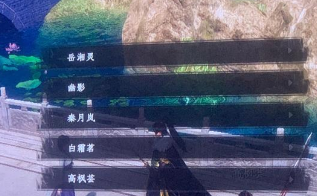 下一站江湖2全女主结局攻略1