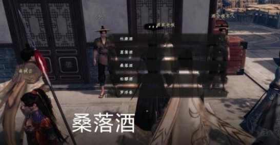 下一站江湖2品酒大会全攻略4