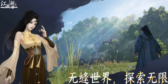 下一站江湖2心法组合全解析1