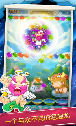 泡泡大作战好玩吗1