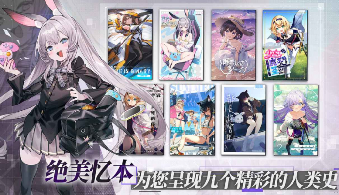 溯回青空公测时间曝光3