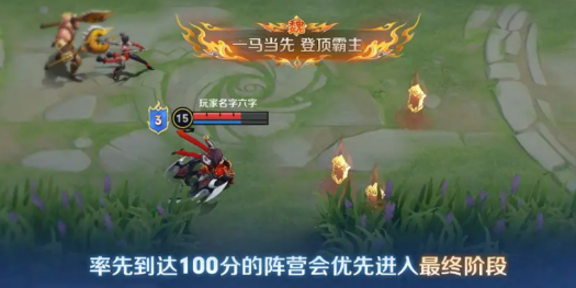 王者荣耀血战华容玩法揭秘4