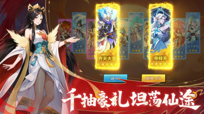 灵决苍穹公测时间曝光2