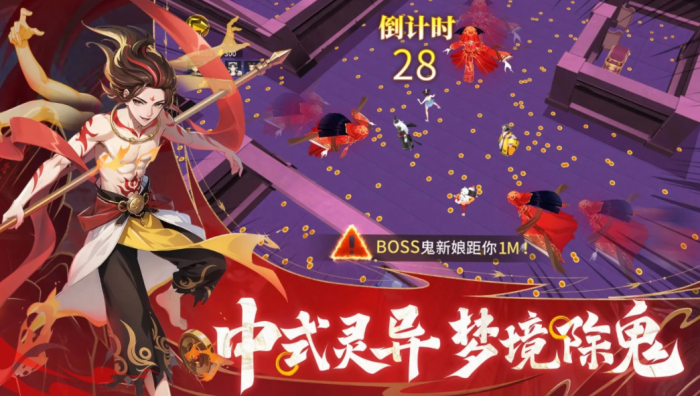 灵决苍穹公测时间曝光4