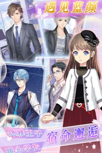 新手入门全攻略4