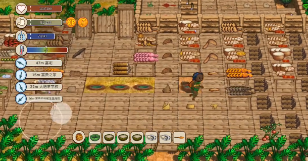 村落人生做饭全攻略1