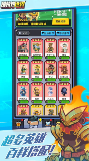 猎荒者世界公测时间曝光1