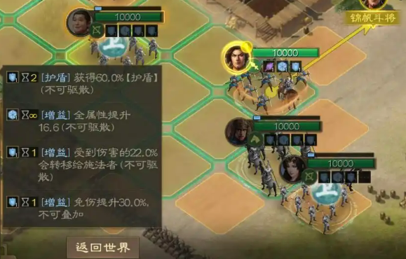 三国志战棋版夏侯威强度解析3