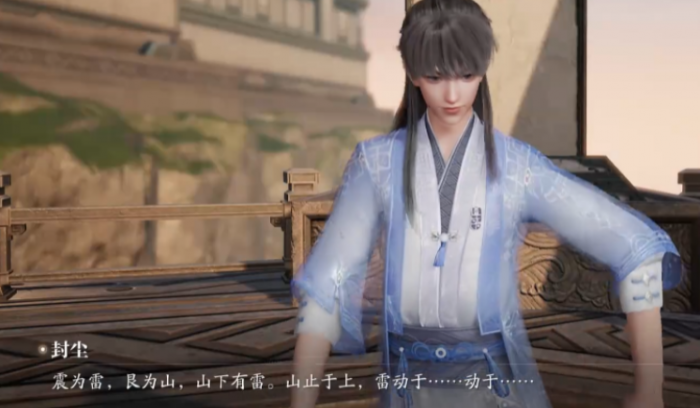 诛仙2手游奇遇任务全攻略7