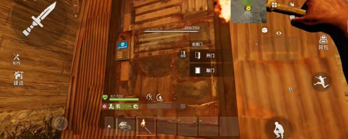 失控进化道具全解析5