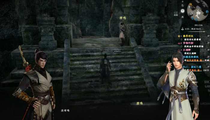 下一站江湖2鸣剑令在哪获取1