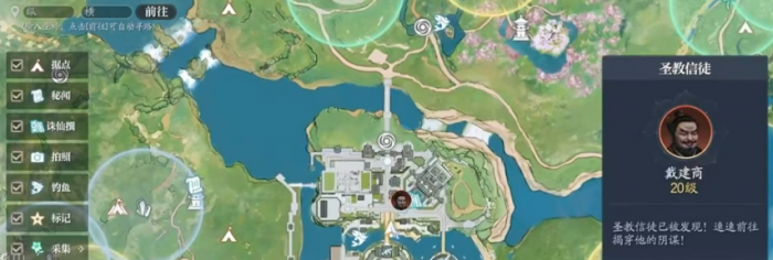 诛仙2手游秘闻攻略全解析4