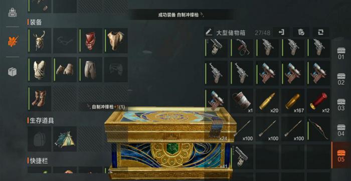 失控进化房子建造全攻略4