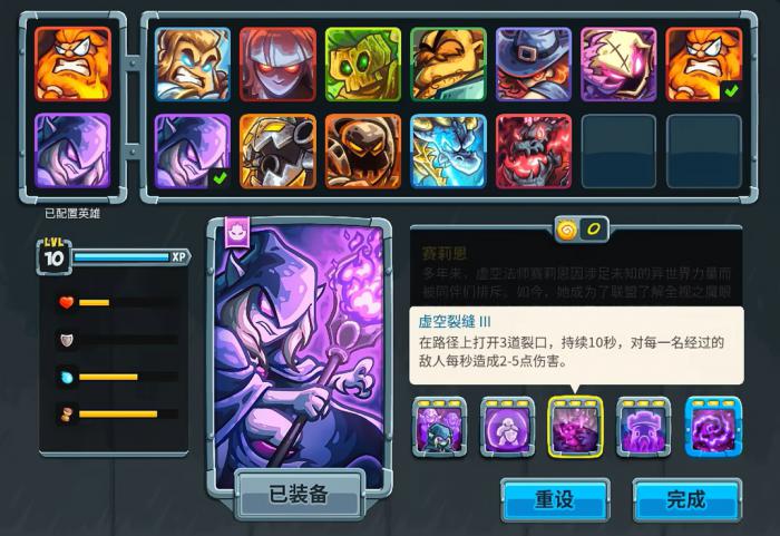 王国保卫战5赛莉恩强度解析2