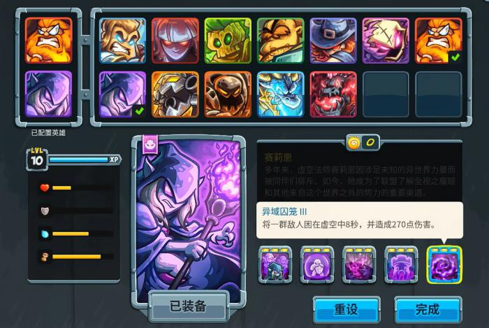 王国保卫战5赛莉恩强度解析4