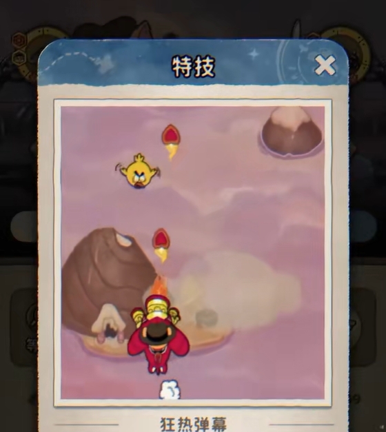 发条总动员艾尔莎怎么样2