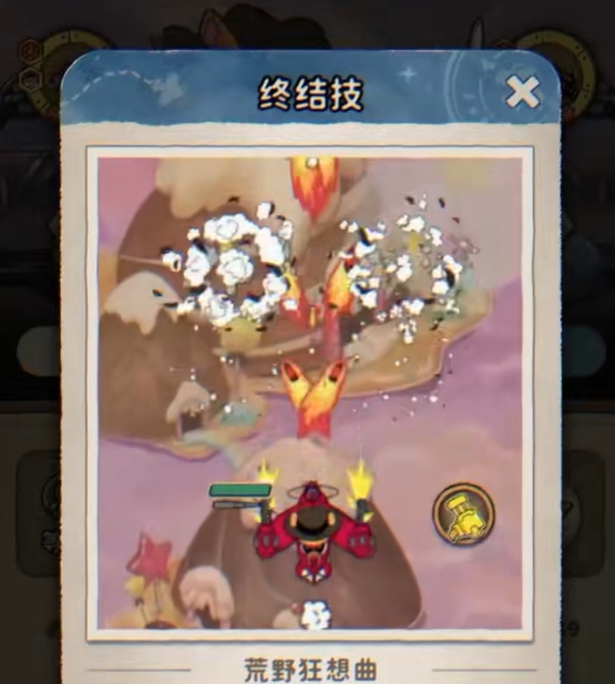 发条总动员艾尔莎怎么样3