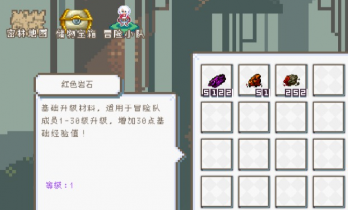 诛仙2手游青云攻略6