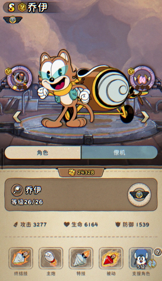 发条总动员开服时间曝光1