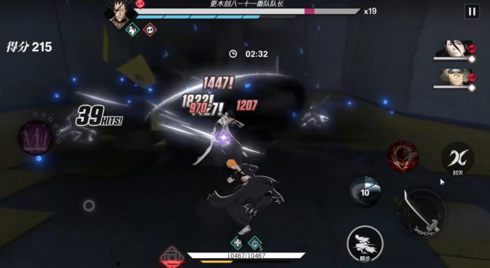 境界刀鸣可以玩了吗1