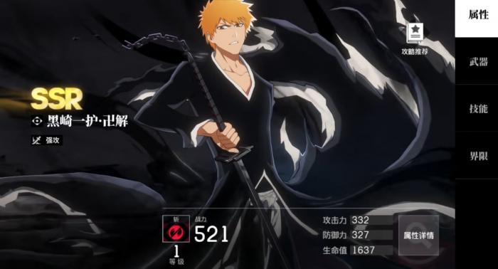 境界刀鸣可以玩了吗4