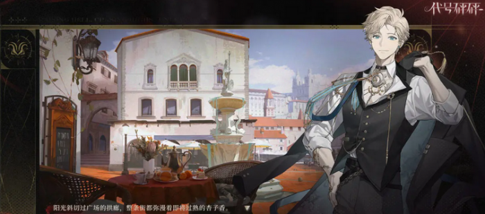 代号砰砰什么时候正式上线2