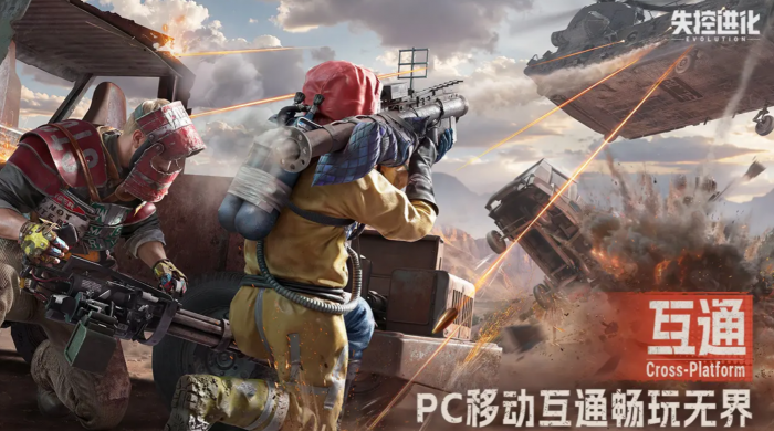 失控进化最低配置要求是什么2