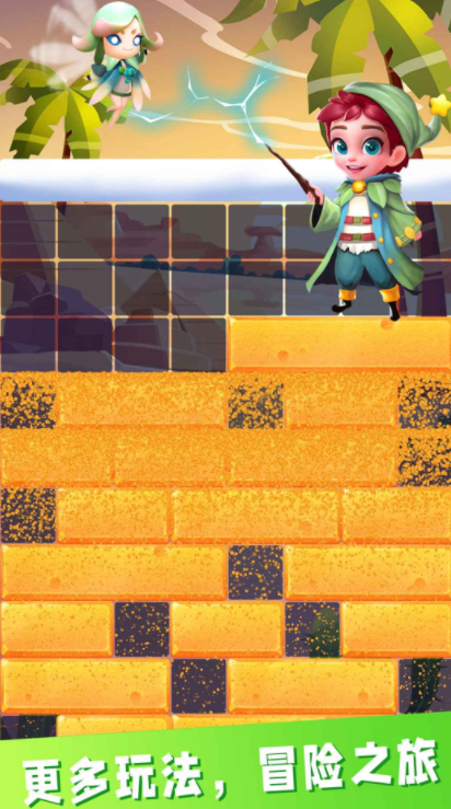 方块大爆炸公测时间确定1