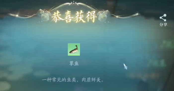 诛仙2手游钓鱼技巧全解析4