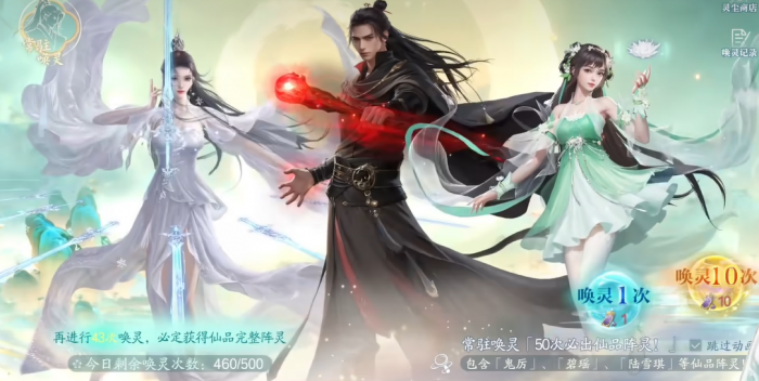 诛仙2手游氪金内容全解析5